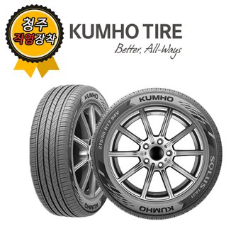 청주타이어 직영장착 솔루스 TA21 175/65R14