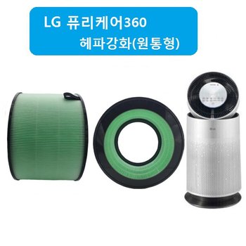 그린 엘지 퓨리케어1단 헤파 AS201NNFA 공기청정기호환필터