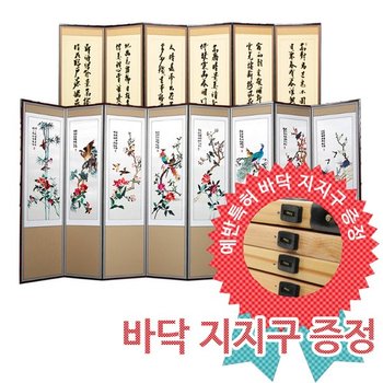 8폭 화조도 자수 병풍