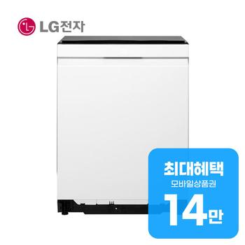 LG 디오스 오브제컬렉션 빌트인 식기세척기 14인용 DEE6EWE 렌탈 60개월 월 51500원