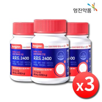 영진약품 영플랜 요오드 2400 x 3병 약6개월분 아이오딘 영양제 셀레늄 멀티비타민 여성 갑상선 호르몬
