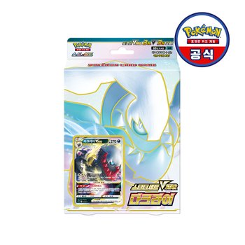 [포켓몬공식] 포켓몬 카드 게임 소드&실드 스타터 세트 VSTAR 「다크라이」