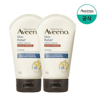 아비노 스킨 릴리프 핸드 크림 100g x2