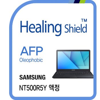 [힐링쉴드]삼성 노트북5 NT500R5Y AFP 올레포빅 액정보호필름 1매(HS1762133)