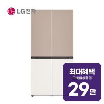 LG 디오스 오브제컬렉션 Fit & Max 냉장고 613L M626GCB022S 렌탈 60개월 월 108000원