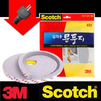 단열 실외용 중형3M 문풍지 PVC스폰지 3M 방수 단열문