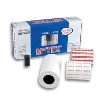 텍스핸드라벨지 LC55UD51 6/8열공용(무지) 20롤 - 29993