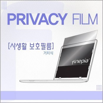 플러스2 NT550XDZ-AD5A용 거치식 정보보호필름F