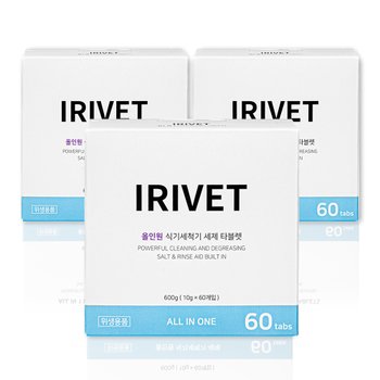 아이리벳 올인원 식기세척기 세제 타블렛 60개입 3박스 린스 포함