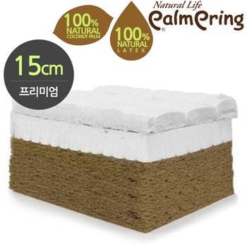 [팜프링] 투웨이 코코넛 라텍스매트리스 쿨매트 15cm퀸 PP2-15-Q (1500x2000)