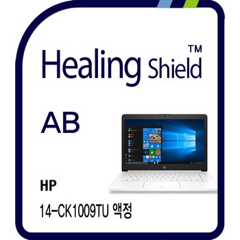 HP 14-ck1009TU 블루라이트차단    필름 1매(HS1768738)