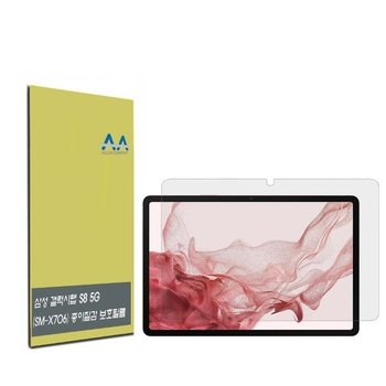 고품질 갤럭시탭 S8 5G(SM-X706) 종이질감 보호필름 (W9FF695)