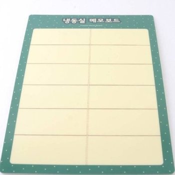 고품질 냉동실 냉장고 미니보드 식재료 재고관리 메모보드판 보...