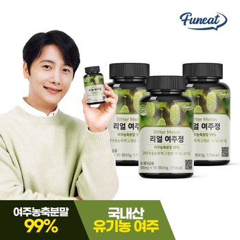 퍼니트 유기농 국내산 리얼 여주정 90정 3병 (9개월분)