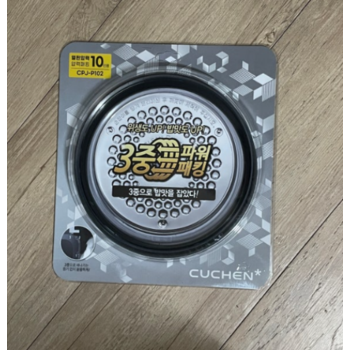 CJS-FC1006F 쿠첸 10인용 압력밥솥 고무패킹 CPJ-P102