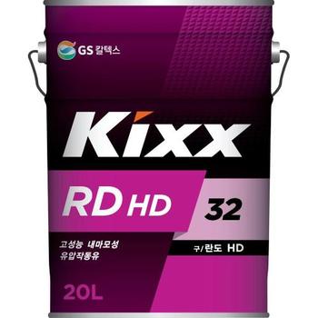 GS칼텍스 작동유 Kixx RD HD 32_20L(란도) 8260662