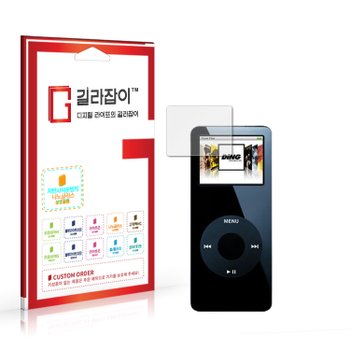 아이팟 나노 저반사 하이브리드 나노글라스 보호필름 2매