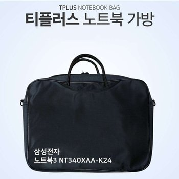티플러스 삼성전자 노트북3 NT340XAA-K24 노트북 가방