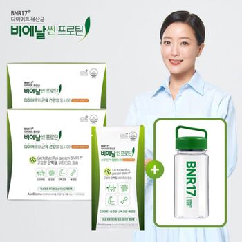 (유산균+프로틴)비에날씬프로틴 28포+텀블러[34890322]
