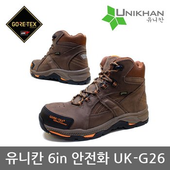 OP 유니칸 6in 안전화 UK-G26 고어텍스