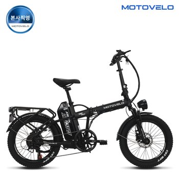 모토벨로 TN8 프로 DUAL 500W 48V 20Ah 전기자전거