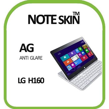 H160 고광택 액정 보호필름 지문방지 눈부심 노트 가전 노트스킨 본상품 LG탭북H160