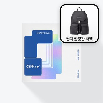 한컴오피스 2024 가정 및 학생용 1PC Only 배송형 + 한컴x헌터 스페셜 에디션 백팩