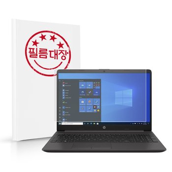 필름대장 HP 255 G8-46V29PC 저반사 액정보호필름