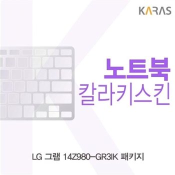 LG 그램 14Z980-GR3IK 패키지 컬러키스킨_23085602