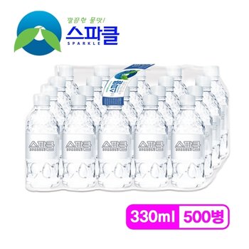 [무라벨 빈병회수] 스파클 생수 330ml 500병