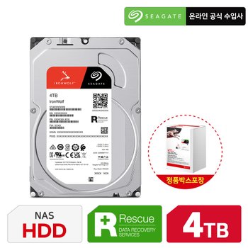 [씨게이트 공식총판] Seagate Ironwolf ST4000VN006 4TB NAS HDD 데이터복구
