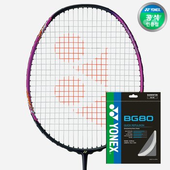 요넥스 - 나노플레어 270 PU 4U5+BG80 스트링 작업 배드민턴라켓 + 헤드커버