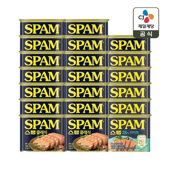스팸 노캡형 클래식 340g x15개+라이트 340g x5개(총 20개)