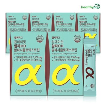 헬씨허그 원데이핏 알파CD 알파시클로덱스트린 분말 스틱 6개월분