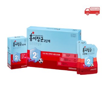 [신세계백화점]홍이장군2단계