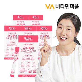비타민마을 퍼펙트바이오틱스 W(더블유) 프로바이오틱스 질유산균 질유래 유산균 6박스 총180포 6개월분