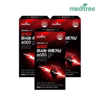 메디트리 파워업 마시는 액상 아르기닌 6000 3박스