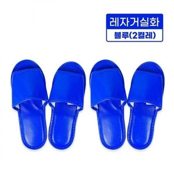 [오노마] ONM 사무용 편안한 레자 거실 실내화 병원 슬리퍼 2켤레 (37305942)