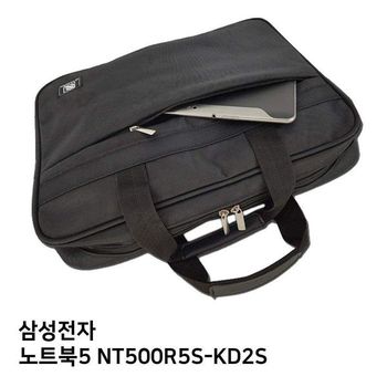 S.삼성 노트북5 NT500R5S-KD2S노트북가방(W8460FB)