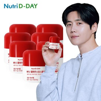 버닝 콜레우스포스콜리 30정 x 7병 총210정