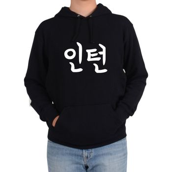 후드티 인턴 회사 선배 후배 동료그림 다양한 색상 사이즈 아동후드티