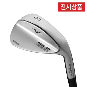 [중고] [전시상품] 미즈노 MX 90 스피드메탈 MB 카본 골프 단조 웨지 고관용 포지드 웻지