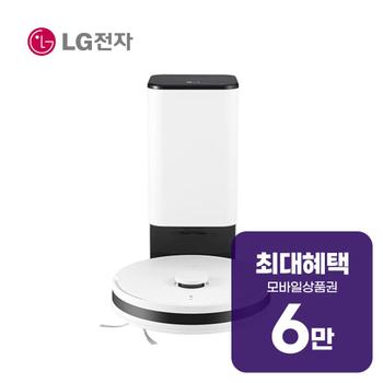 LG 코드제로 오브제컬렉션 R5 로봇청소기 RO585HGH 렌탈 60개월 월 20900원