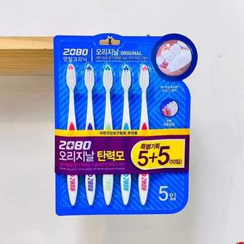 2080 오리지날 탄력모 칫솔(5+5) 덴탈용품 구강청소 오랄케어 구강관