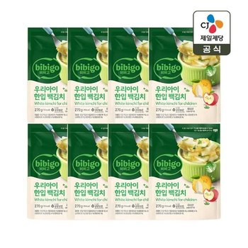 비비고 우리아이 한입 백김치 270g x8개