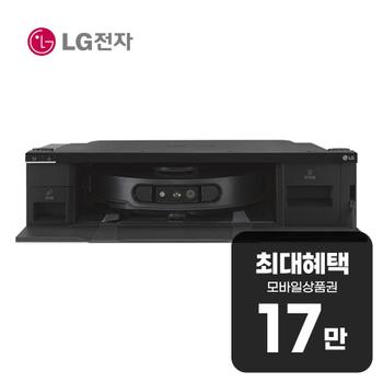 LG 오브제컬렉션 홈봇 AI 직배수 로니 로봇청소기 (에센스화이트) N95THU 렌탈 60개월 월61100원