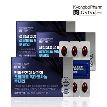 종근당홀딩스 경보제약 전립선건강 눈건강 쏘팔메토 옥타코사놀 루테인 30캡슐 x 3박스 (총3개월분)