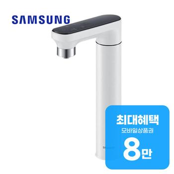 삼성 비스포크 일체형 냉온정수기 (오프화이트) RWP54421BF7M 렌탈 60개월 월 27500원