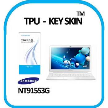 삼성 아티브북9 Lite NT915S3G 키스킨 TPU(고급형) 키커버 키보드스킨 키덮개 TPU키스킨