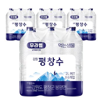 [공식][추가적립]강원평창수 무라벨 2.0PET 24입(6X4) *유/무라벨 랜덤발송